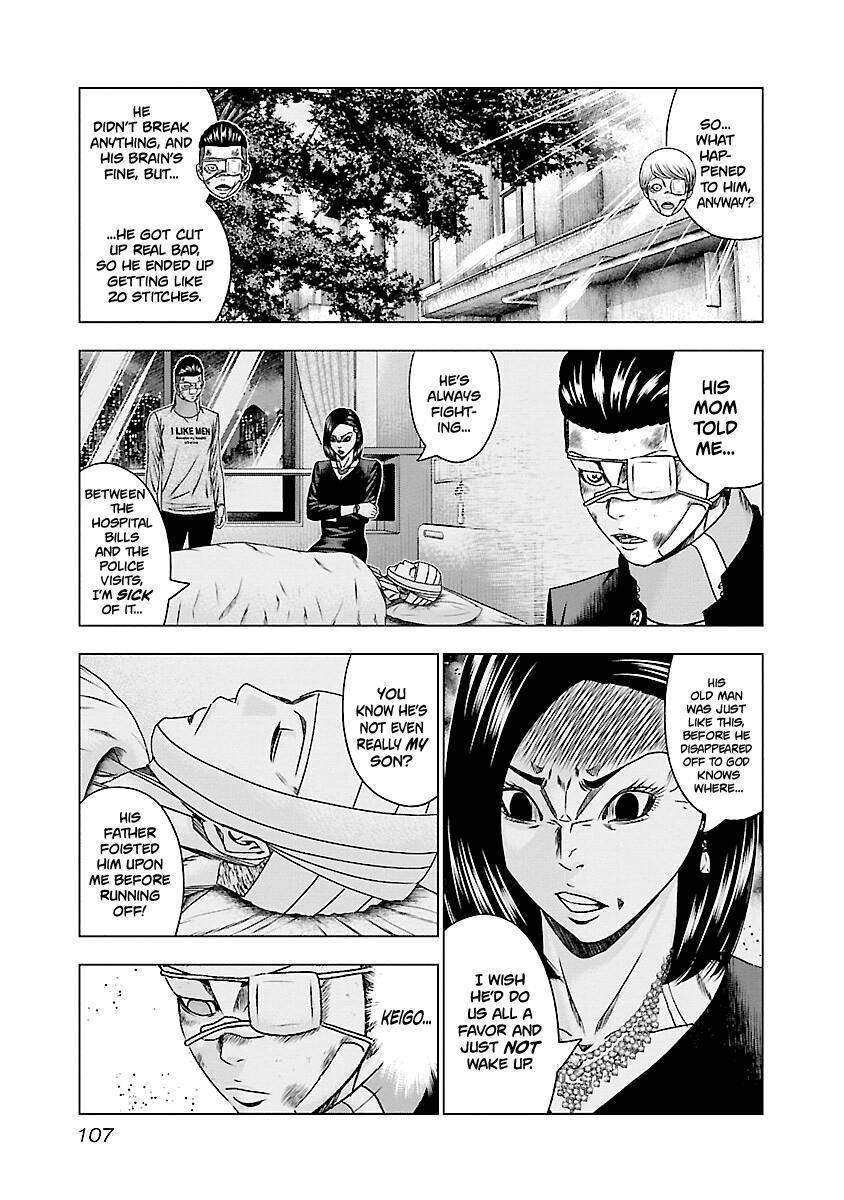 Out (Makoto Mizuta) Chapter 185 8